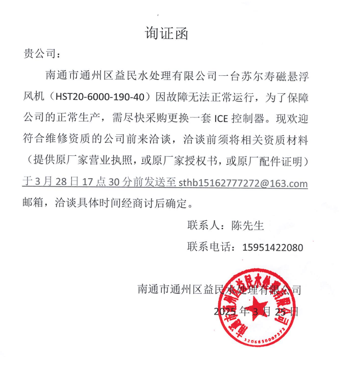 微信圖片_20250326081003.png