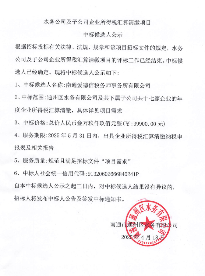 微信圖片_20250418152831_1.png